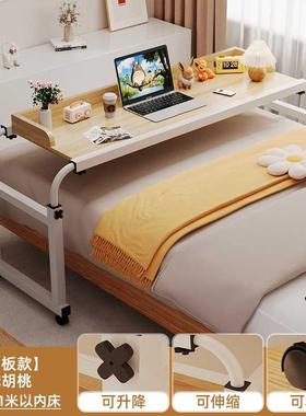 跨床桌可移动书桌电脑桌家用床上桌懒人升降卧室床边小桌子床尾桌