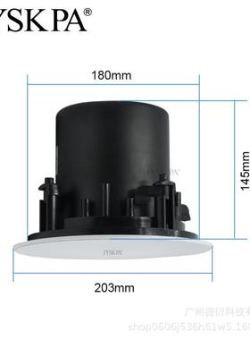捷衍100V带后罩同轴吸顶音响嵌入式吊顶喇叭天花板家用店铺音箱