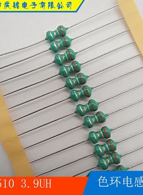 色环电感030704100510色码电感可卧式切脚立式编带