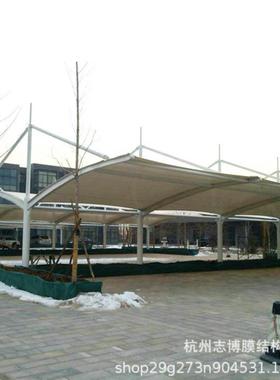 小区非机动车遮阳车棚户外汽车停车遮阳棚钢制膜结构多用途车棚