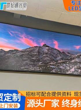 LED室内显示屏全彩p1.8-p5商超广告屏幕会议展厅直播间电子大屏