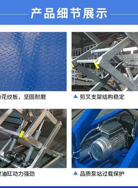 固定剪叉式升降机大吨位重型货物举升机厂房装卸货电动液压升降台