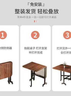 折叠餐桌家用小户型折叠桌长方形免安装带轮可移动多功能折叠桌子