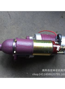 佳林农机各种马达1315C158D258减速起动机电子充电机