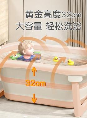 新款儿童折叠浴桶宝宝浴盆家用可躺感温婴儿洗澡盆小孩浴桶小体积