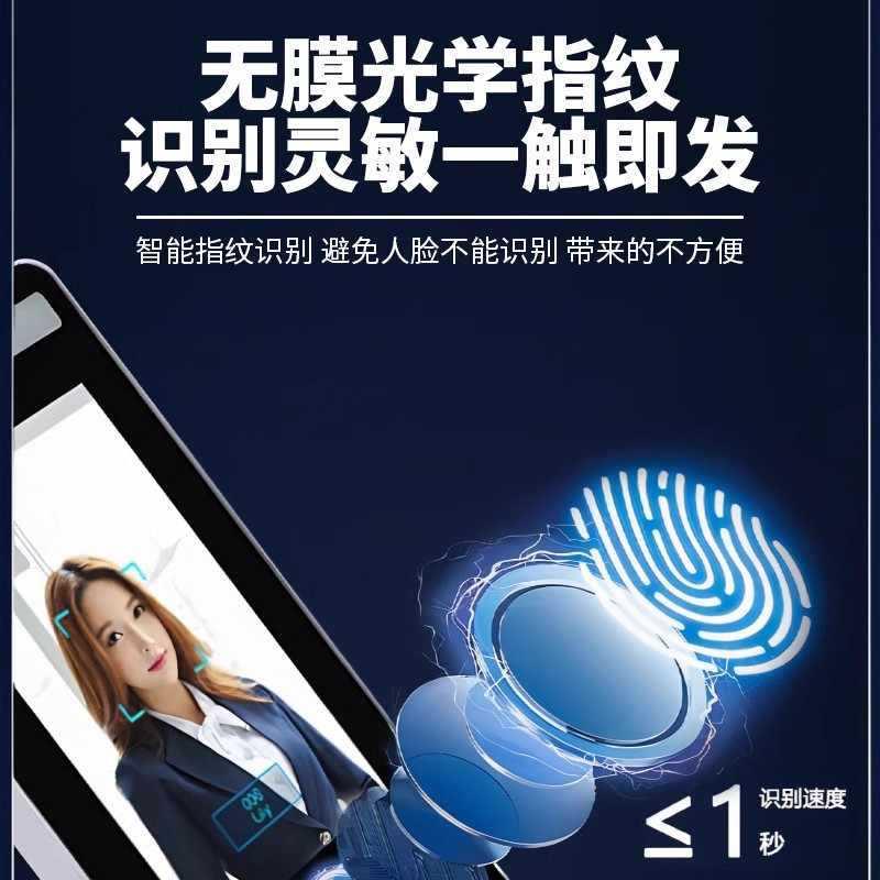 7-inch residential face recognition access control system, time and attendance all-in-one machine, facial recognition punch-in, office glass door smart lock