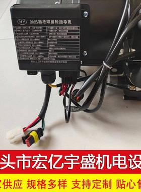 小型轿车预热锅炉水暖发动机预热锅炉车用10KW汽车燃油驻车加热器