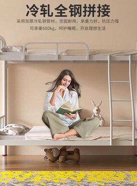 员工宿舍上下铺双层床公寓学校儿童子母上下床工地工人高低铁架床