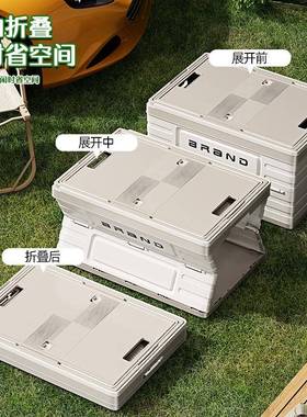 露营收纳箱拉杆箱折叠多功能旅行野餐桌子两用带滑轮户外收纳箱