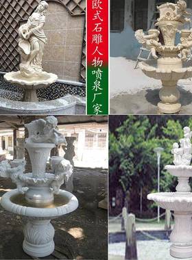 现货欧式大理石雕刻石狮子动物喷泉广场晚霞红石雕狮子大喷泉