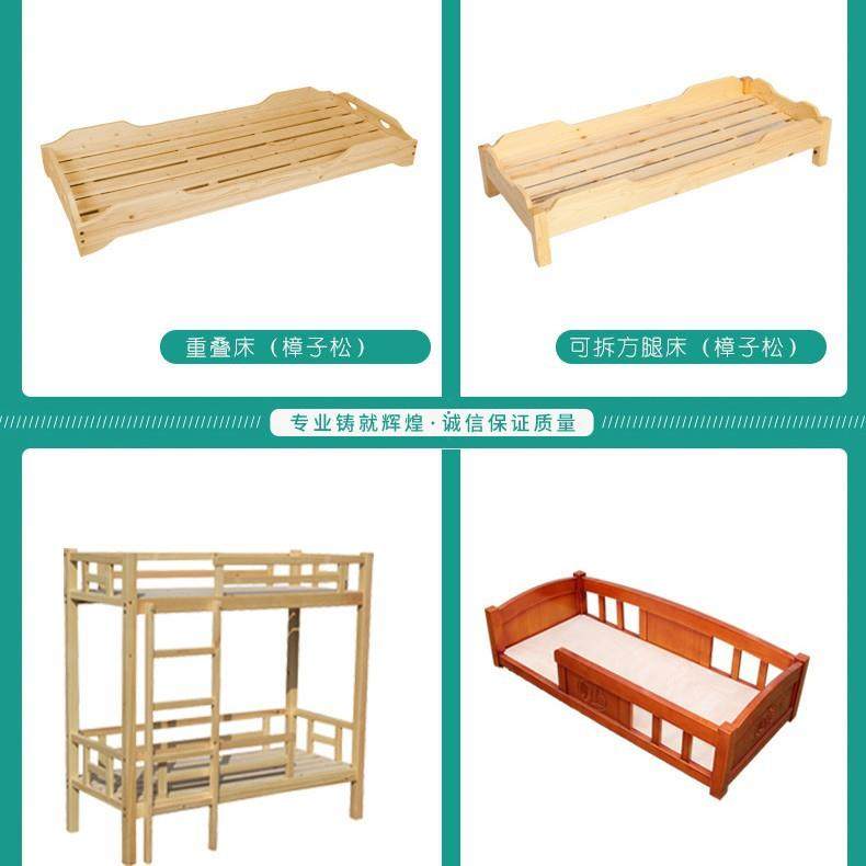 幼儿园实木床午睡午休双层上下铺床儿童托管樟子松高低床,淘宝优惠券,粉丝福利购,淘宝优惠卷