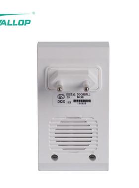 分体式红欢迎光临感应器迎宾器欢迎光临感应器家用无线防盗报警