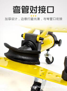 优震液压弯管机SWG-1手动液压弯管机1寸2寸3寸4寸电动钢管弯管器