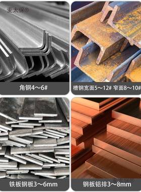 电动液压冲孔机角铁角钢冲孔器手提式小型槽钢不锈钢开孔冲麦太保