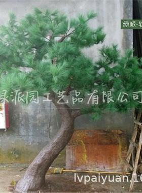 仿真松树迎客松造型松柏树人造五针松树绿值家居装饰盆景迎客松