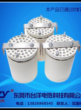 多孔陶瓷电加热器,保用一年量大价优,电热器