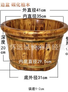 香柏木碳化木足浴盆泡脚桶26cm高圆边木盆泡脚洗脚盆