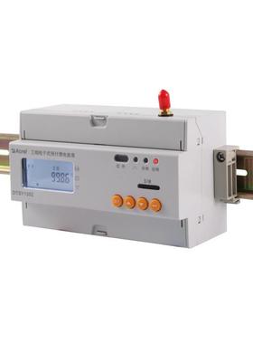 安科瑞DTSY1352-NK三相插卡式预付费电表支持费控负控