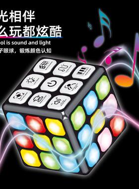 儿童灯光音乐魔方多功能闯关游戏魔方声光电动益智互动玩具