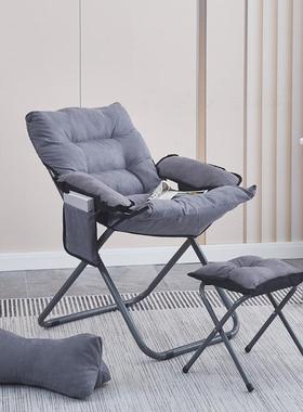 创意懒人沙发可躺可睡学生宿舍靠背椅家用舒适休闲带脚踏懒人椅