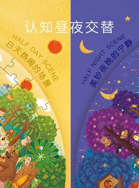 mideer弥鹿儿童太空漫步宇宙星空150P圆形拼图想象专注力早教玩具