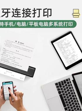 新品小型迷你热敏打印机家用无墨办公纹身便携式A4错题打印机