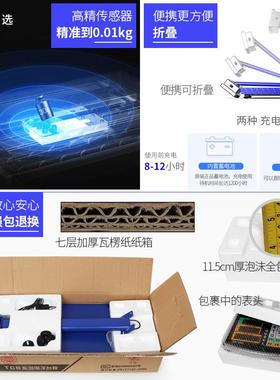 今选300kg电子秤商用小型称重精准电子称家用落地150公斤台秤晶柏