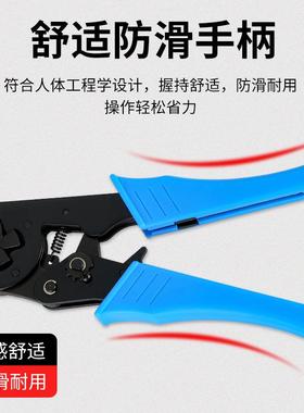 16-4四边形针式管型端子冷压钳VE/TE双线4-16mm²欧式省力压线钳