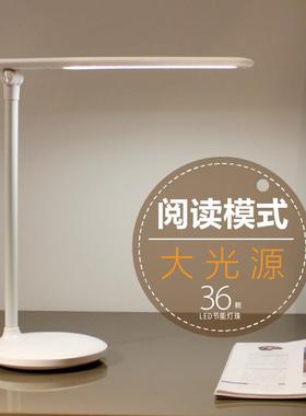 小糯米双色无极调光LED护眼阅读台灯折叠USB充电床头小夜灯