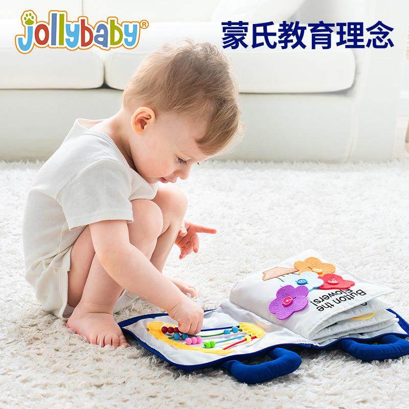 jollybaby宝宝安静布书撕不烂可咬益智启蒙忙碌书0-3岁早教玩具,淘宝优惠券,粉丝福利购,淘宝优惠卷