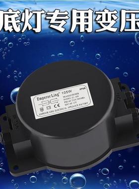 户外彩色水下灯变压器12V泳池灯变压器24V环形防水水底灯配件