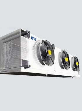 直发吊顶式冷风机低温冷库冷风机水果蔬菜保鲜冷库内冷风机