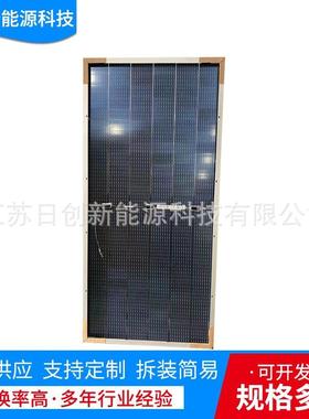 降级B双面430瓦光伏板太阳能单晶板发电板太阳能折叠板