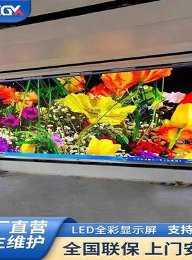 直销室内展厅舞台会议室直播屏幕p1.86p2p2.5p3led全彩显示屏