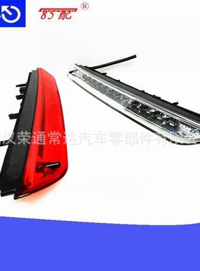 高位刹车灯6351LX适用标致2008308S4008雪铁龙C4毕加索二代C4