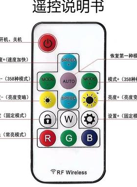 汽车侧门流光跑马led车门七彩氛围灯改装底盘流水转向刹车装饰灯