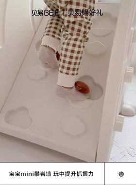 贝易儿童滑滑梯室内家用宝宝1-2-3玩具大象滑梯攀岩折叠儿童乐园