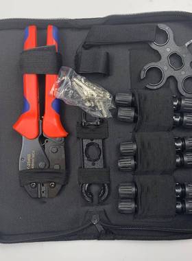 MC4光伏电缆cm4连接器接头LY-2546B夹线端子钳压线钳