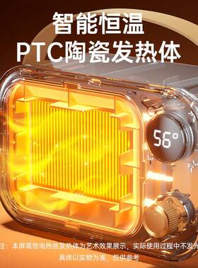 暖风机二档大功率取暖器家用陶瓷PTC智能电暖器