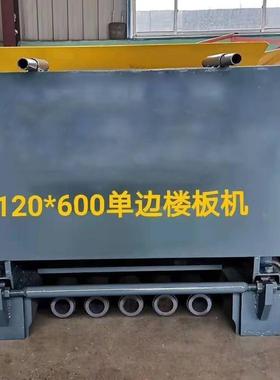 水泥混泥土楼板机空心楼板机预制板挤压机供应预应力空心板成型机