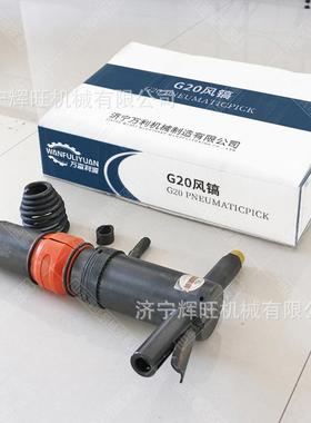 生产矿山凿岩设备G10手持气动风镐矿用巷道多规格凿岩风镐钎