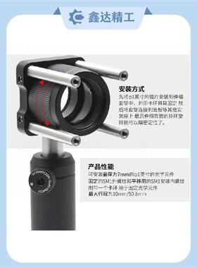 光学可伸缩25.4mm(1.0英寸)透镜套筒行程10mm带SM1外螺纹可
