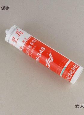 千里马中性348379378358硅酮密封玻璃胶防水防霉厨卫填麦太保