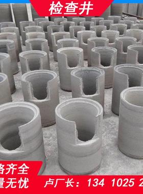 广州钢筋混凝土排水管检查井水泥检查井井筒预制成品雨污水井