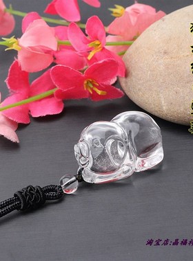 天然白水晶猪吊坠挂件  白水晶猪钥匙扣挂坠12生肖水晶猪转运吊坠