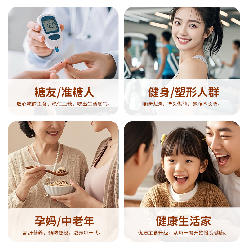 低GI五谷杂粮组合膳食混合谷物低升糖粗粮粥健身孕妈糖友健康主食,淘宝优惠券,粉丝福利购,淘宝优惠卷