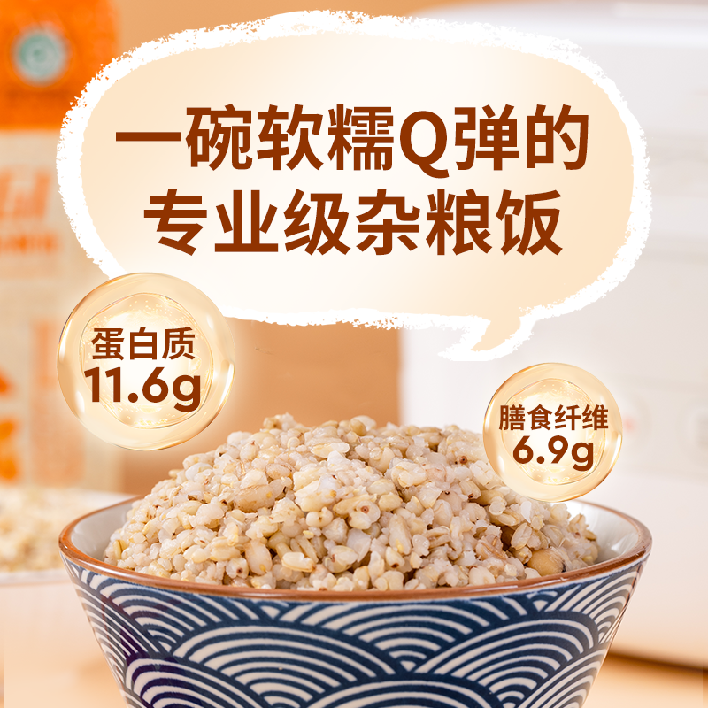 低GI五谷杂粮组合膳食混合谷物低升糖粗粮粥健身孕妈糖友健康主食,淘宝优惠券,粉丝福利购,淘宝优惠卷