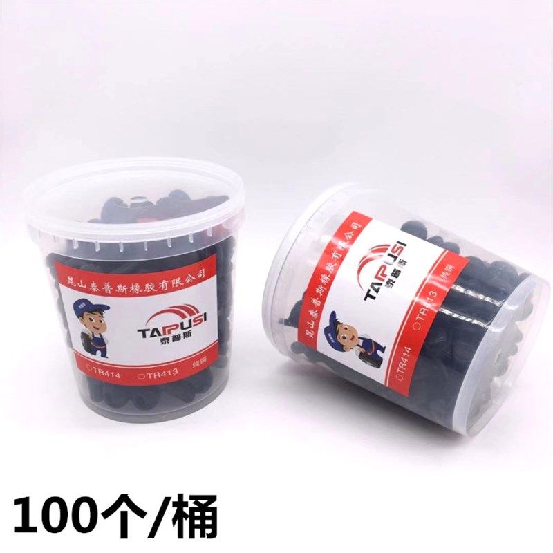 泰普斯气b门嘴 轮胎气门嘴真空胎橡胶纯铜芯杆气嘴半铁TR414气门,淘宝优惠券,粉丝福利购,淘宝优惠卷