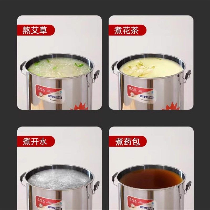 商用加厚不锈钢烧水桶电热开水桶家用全自动大Q容量加热汤桶坐月,淘宝优惠券,粉丝福利购,淘宝优惠卷