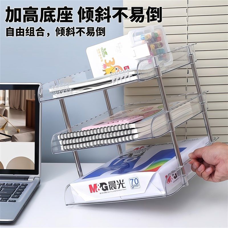 桌面书桌收纳置物架办q公室文件书本分层收纳盒学生学科分类收纳,淘宝优惠券,粉丝福利购,淘宝优惠卷